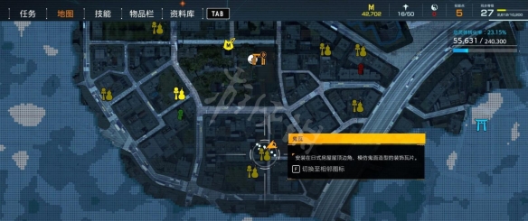 《鬼魂线东京》鬼瓦在哪？鬼瓦获取办法共享  第2张