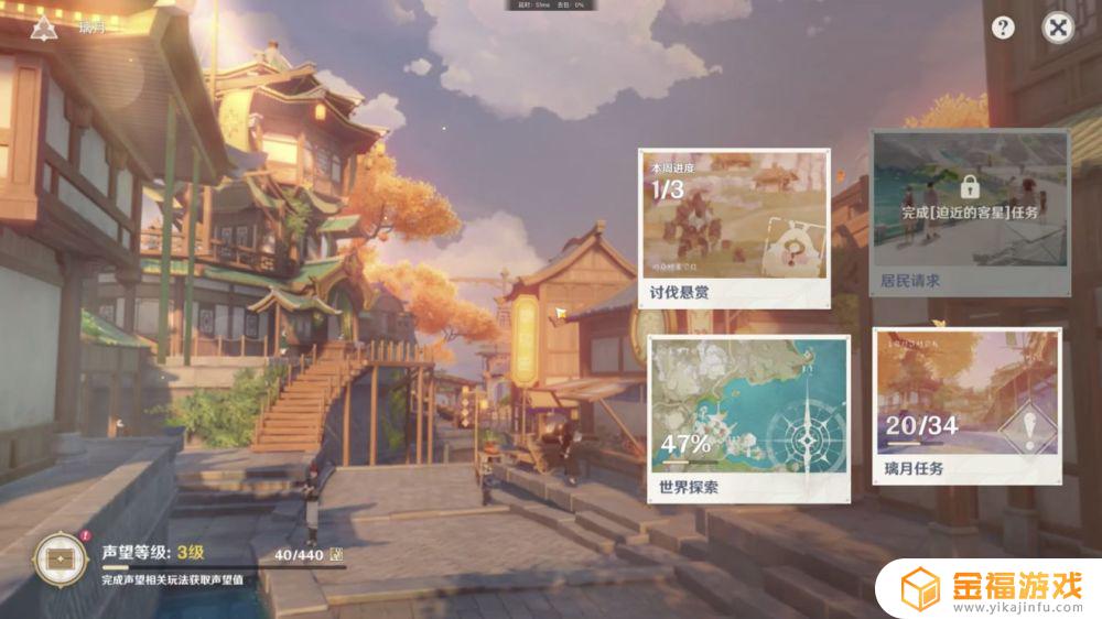 原神如何浓缩体力 原神怎么浓缩体力