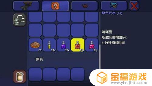 泰拉瑞亚如何快速通过霜月夜 泰拉瑞亚霜月怎么打最快