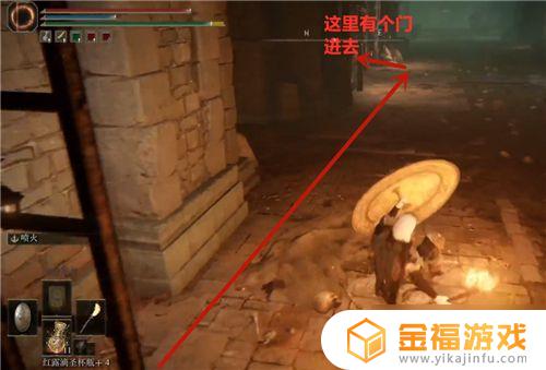 艾尔登法环王宫下水道 艾尔登法环攻略