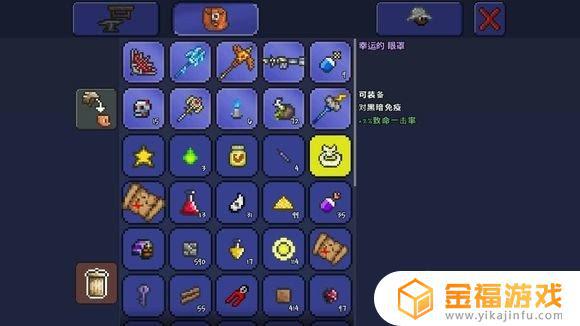 泰拉瑞亚如何神圣化沙漠 泰拉瑞亚怎么神圣化沙漠