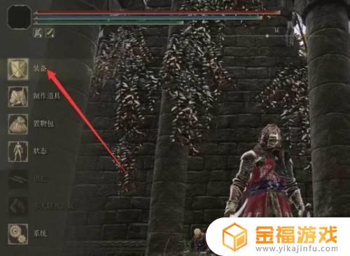 艾尔登法环弓箭怎么切换箭矢 艾尔登法环弓箭怎么获得