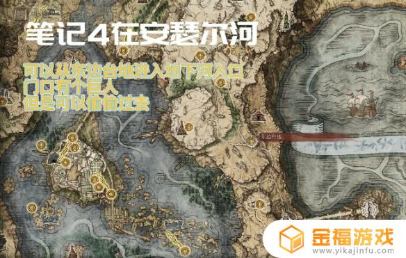 艾尔登法环调香手册在哪 艾尔登法环调香瓶