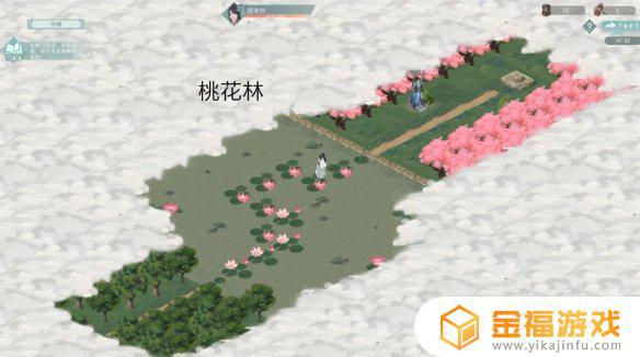 江湖悠悠怎么回到第一章 江湖悠悠第二章第一关