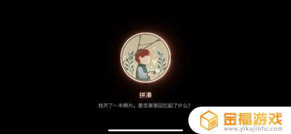 笼中窥梦奖章攻略 笼中窥梦奖章收集攻略
