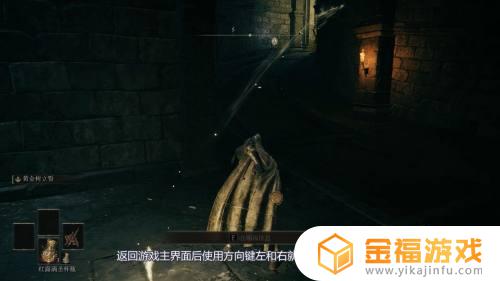 艾尔登法环怎么快速切换左右手武器 艾尔登法环怎么玩