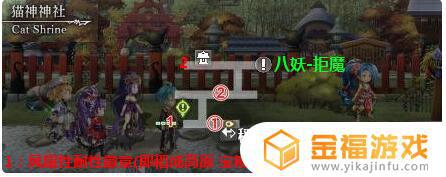 超越时空的猫48章 超越时空的猫48章攻略
