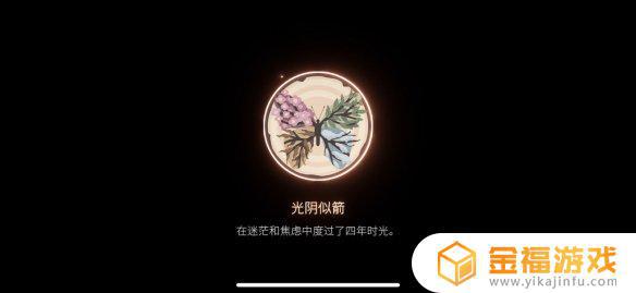 笼中窥梦奖章攻略 笼中窥梦奖章收集攻略