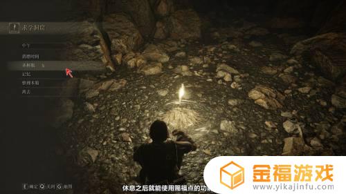 艾尔登法环大赐福怎么用 艾尔登法环玩法