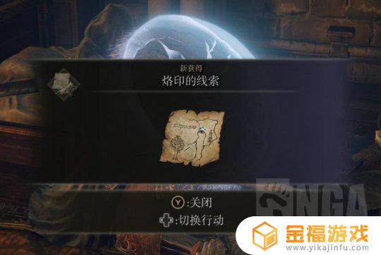 艾尔登法环望远镜旁边的人 艾尔登法环 望远镜旁边