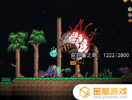 泰拉瑞亚克鲁斯之眼在哪里 泰拉瑞亚克鲁斯之眼怎么出现