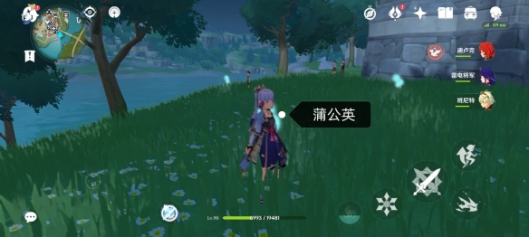 《原神》蒙德特产方位在哪？蒙德特产摄影方位引荐  第3张