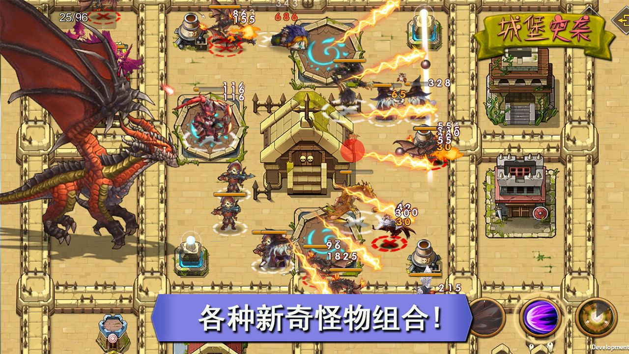 城堡突袭下载手机版