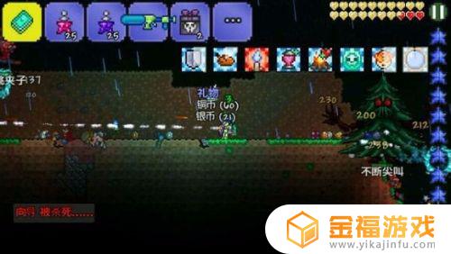 泰拉瑞亚如何快速通过霜月夜 泰拉瑞亚霜月怎么打最快