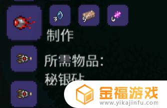 泰拉瑞亚新三王在哪里出现 泰拉瑞亚新三王怎么出现