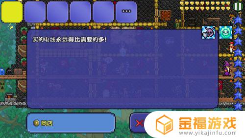 泰拉瑞亚如何使雕像通电 泰拉瑞亚怎么给雕像通电