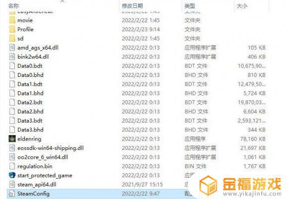 艾尔登法环切换语言 ps5艾尔登法环切换语言