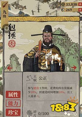 江南百景图哪几个天好用 江南百景图什么时候可以玩