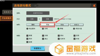 迷你世界如何P图 迷你世界p图恶搞
