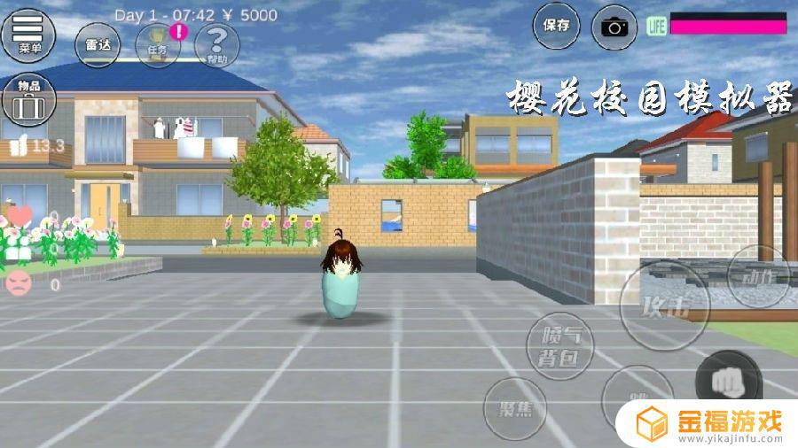樱花校园模拟器怎去哪赚钱 樱花校园模拟器里面怎么赚钱