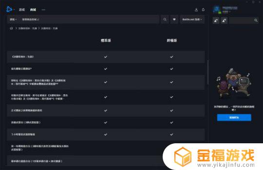 使命召唤怎么购买 使命召唤怎么购买改名卡