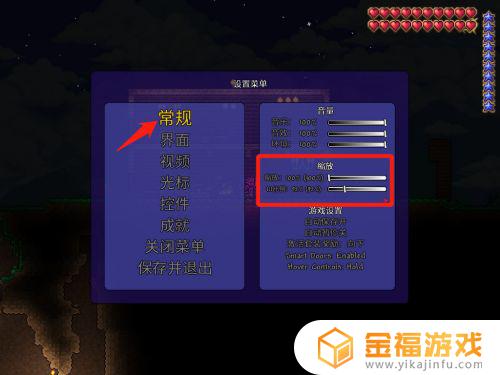 泰拉瑞亚如何改变背包形状 泰拉瑞亚背包怎么扩大