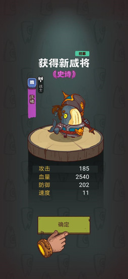 咸鱼之王修改器手机版