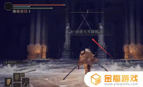 艾尔登法环大升降梯在哪 艾尔登法环大升降梯在哪里