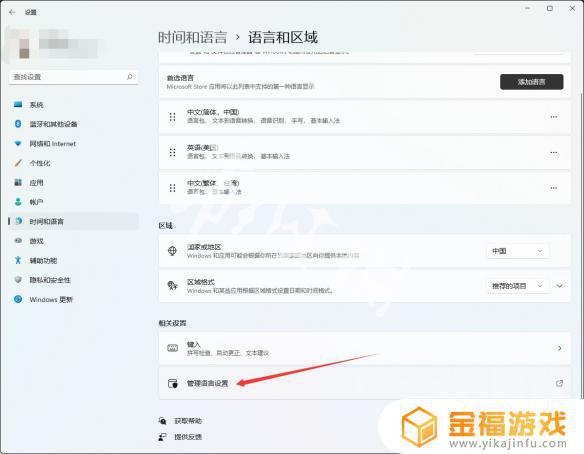 艾尔登法环加载后白屏 艾尔登法环加载黑屏