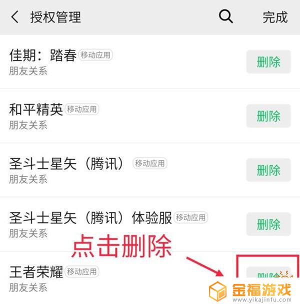 王者荣耀如何换游戏头像 王者荣耀如何换游戏头像微信