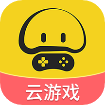 蘑菇云游戏下载