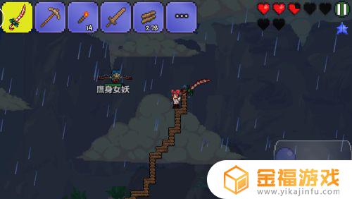 泰拉瑞亚天空岛屿在哪里 泰拉瑞亚天空岛一般在哪