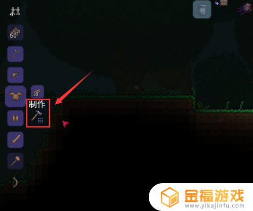 泰拉瑞亚如何制作箱子 泰拉瑞亚如何制作箱子怪