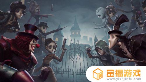 第五人格怎么弄出皮肤图 第五人格怎么做皮肤图鉴