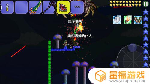 泰拉瑞亚 奥库瑞姆 泰拉瑞亚奥库瑞姆怎么召唤