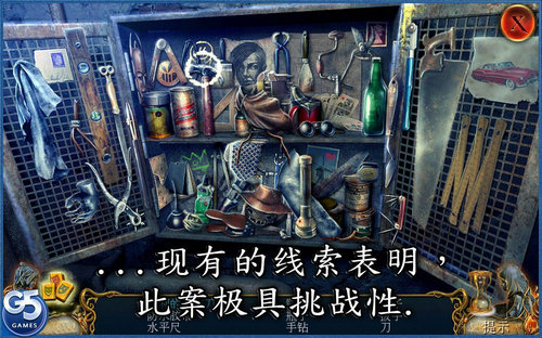 9条线索2病房