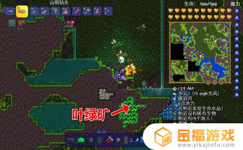 泰拉瑞亚幽灵锭如何获取 泰拉瑞亚幽灵锭怎么获得