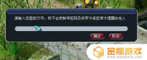 梦幻西游手游怎么卖角色 梦幻西游手游怎么卖角色赚钱