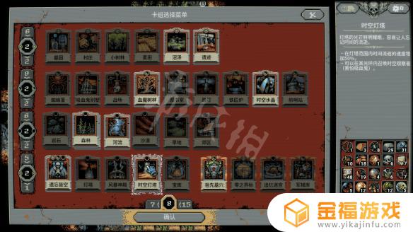 艾尔登法环死灵法师怎么打 艾尔登法环boss