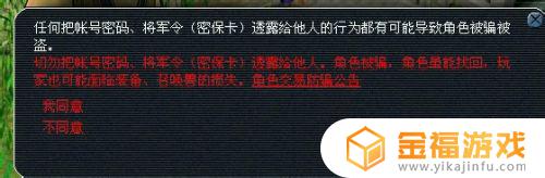梦幻西游手游怎么卖角色 梦幻西游手游怎么卖角色赚钱