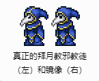 泰拉瑞亚如何打出教主 泰拉瑞亚邪教教主打完咋办