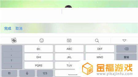 球球大作战如何无名字 球球大作战无名字怎么弄