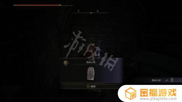 艾尔登法环防御不掉精力 艾尔登法环防御不掉精力的战记