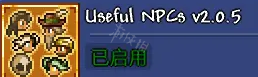 泰拉瑞亚合成表mod叫什么名字 泰拉瑞亚合成表mod怎么用