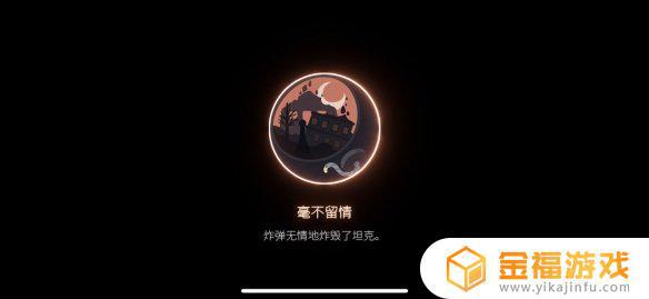 笼中窥梦奖章攻略 笼中窥梦奖章收集攻略