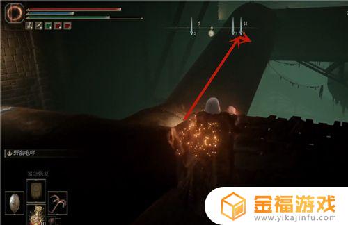 艾尔登法环王宫下水道 艾尔登法环攻略