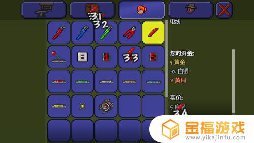 泰拉瑞亚如何使雕像通电 泰拉瑞亚怎么给雕像通电
