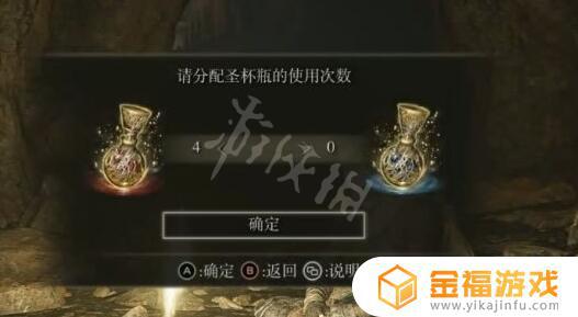 艾尔登法环如何制作血瓶 艾尔登法环介绍
