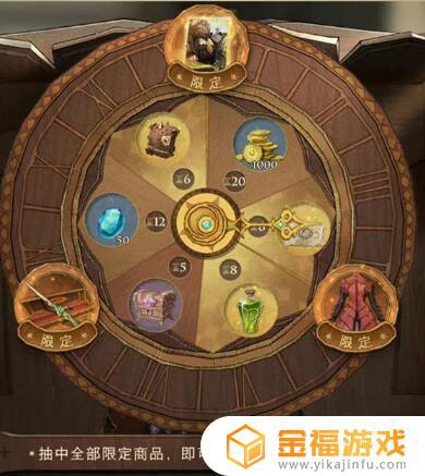 哈利波特魔法觉醒怎么快速得金币 哈利波特魔法觉醒怎么玩