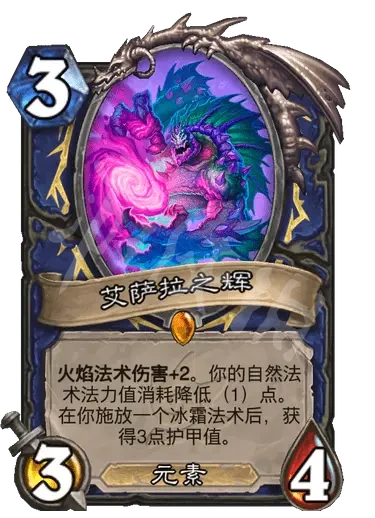 《炉石传说》新版本橙卡有哪些？探寻淹没之城橙卡介绍  第13张